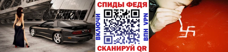 МЕТАМФЕТАМИН кристалл  что такое   Буйнакск 