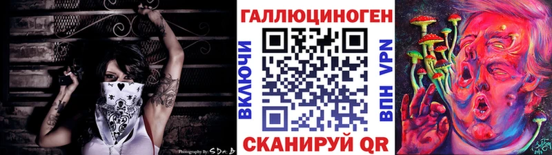 KRAKEN зеркало Буйнакск Галлюциногенные грибы мухоморы что такое
