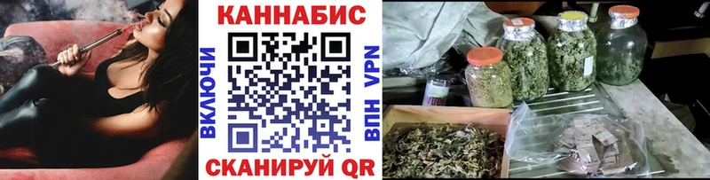 Марихуана конопля  дарнет шоп  Буйнакск 